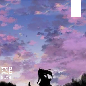 灯火路