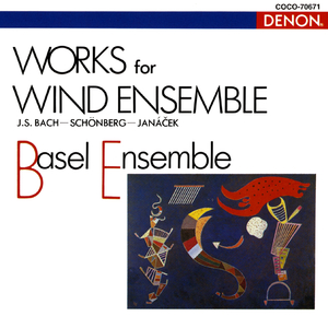 6声のリチェルカーレ～《音楽の捧げもの》 BWV1079