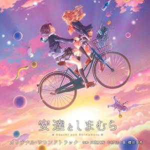 仲良くなりたい