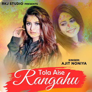 Tola Aise Rangahu Phagun Ma Vo