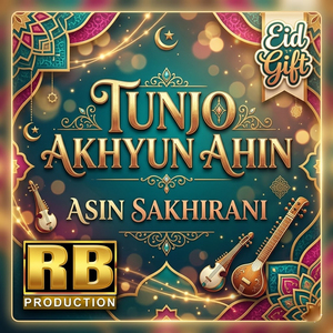 Tunjo Akhyun Ahin
