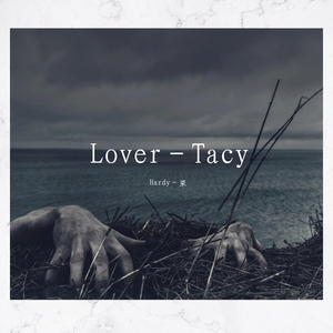 Maire Breatnach-EOL - Q（Hardy - 柒 remix）