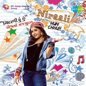 Taari Vanki Re Paghaladinu Fumtu - Vir Mangdawalo