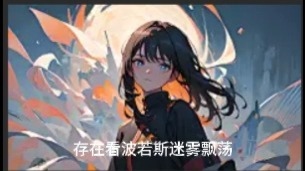 黑子的存在感极限