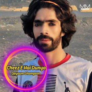 Chonin Singh E Dillai Te