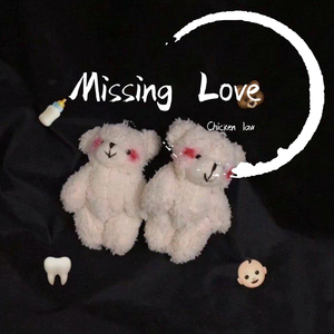 夜空中最亮的星（acappella）（翻自 逃跑计划）