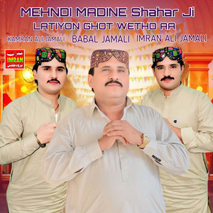 Mehndi Madine Shahar Ji Latiyon Ghot Wetho Aa