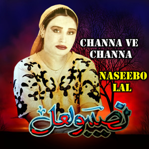 Ghum Hai Yah Khushi Hai Tu Meri Zindagi Hai Tu