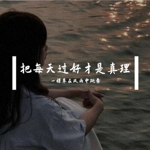 菩提树下的沉默