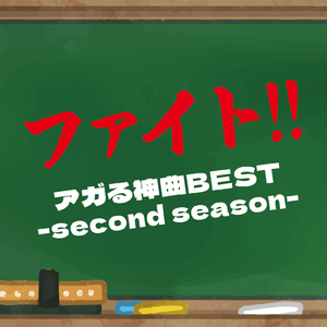 壊れかけのRadio (Cover Ver.) [Mixed]