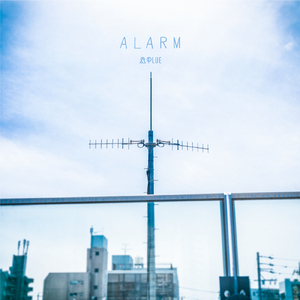 ALARM (Instrumental)