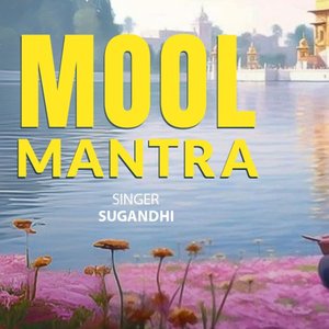 Mool Mantra
