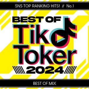 I’ll See You There Tomorrow (Cover)