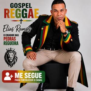 JUÍZO DE DEUS