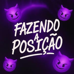 FAZENDO A POSIÇÃO