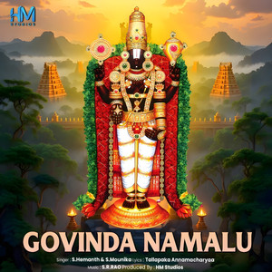 Govinda Namalu
