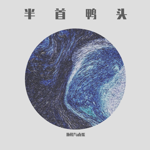 小丑女