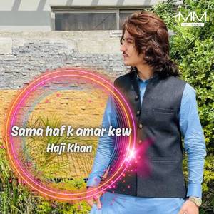 Rukh haf kana side