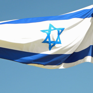 Shma Israel Meditation