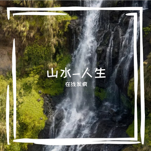 未命名 伴奏