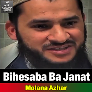 Bihesaba Ba Janat