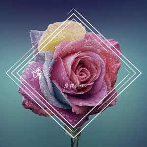 诱（翻自 林宥嘉）