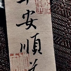 邓博勋告白后的绝望