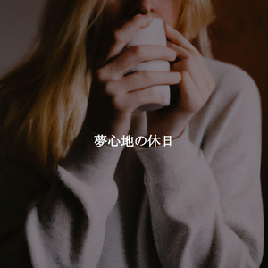 瞬間(雨が降っています)