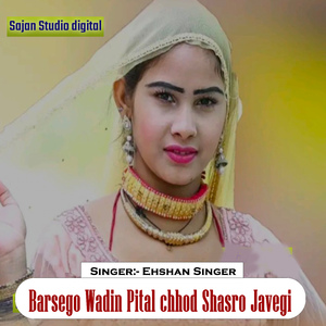 Barsego Wadin Pital Chhod Shasro Javegi