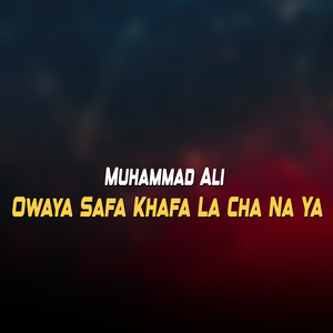Sabar Sha Zargya Sabar Khkolai Yar