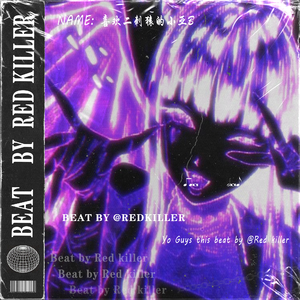 [FREE] Hyper Pop x 亚比二刺猿 x 非主流说唱伴奏 - 喜欢二刺猿的小亚B