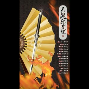 无题配音燃【赵乾景2021生贺填翻第三弹】（cover：星尘）