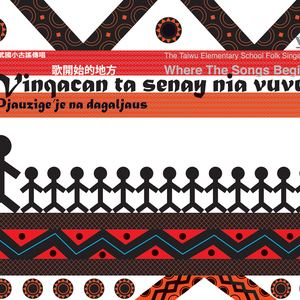 Iyai 不要小看我的心