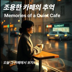 Endless Story(끝없는 이야기)