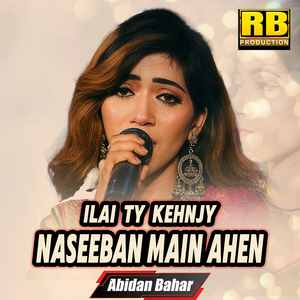 iLai Ty Kehnjy Naseeban Main Ahen