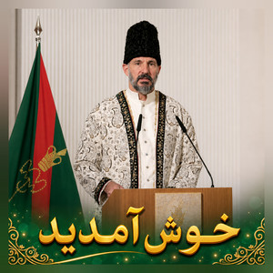 Ae Waris e Imamat e Dowran Khushamdeed