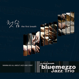 가을 (Latin Jazz Ver.) (Inst.)