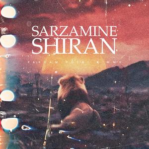 Sarzamine Shiran