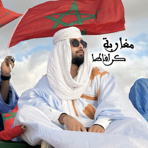 MGHARBA