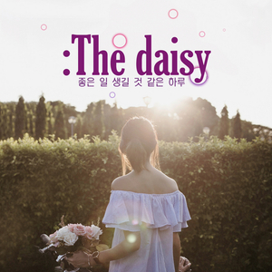 내가 살아갈 이유