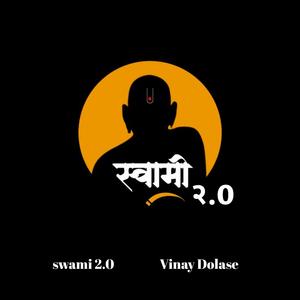 Sadhguru Natha Hath Jodito