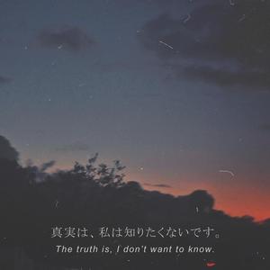 【Free】再过50年我们来相会送到火葬场全部烧成灰