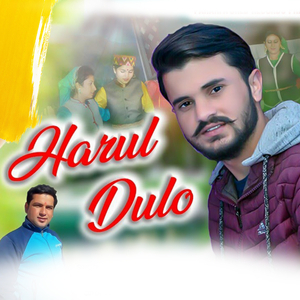 Harul Dulo