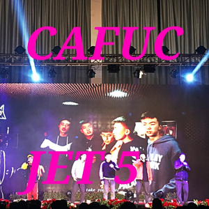 -我的天空-CAFUC（村村/E.B.S/MindRight/老K/Prutto Remix）