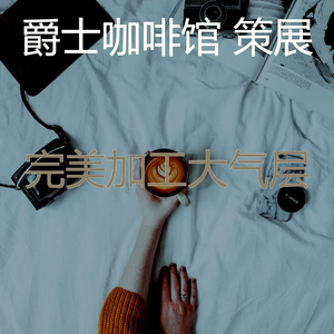温和读梦想