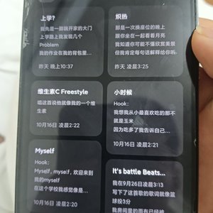 垃圾生活
