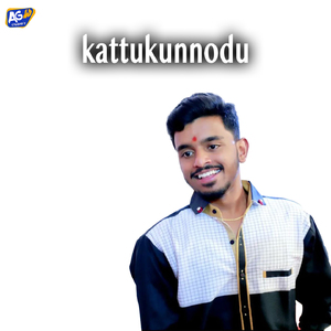 Kattukunnodu