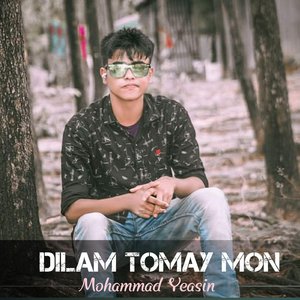 Dilam Tomay Mon
