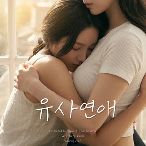 은교 같다는 생각이 들었어