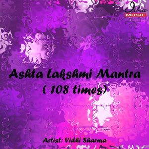 Ashta Lakshmi Mantra (108 Times)